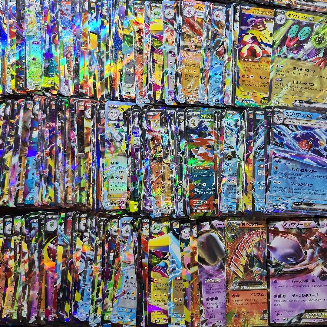 ポケモンカード　RR770枚　まとめ売り