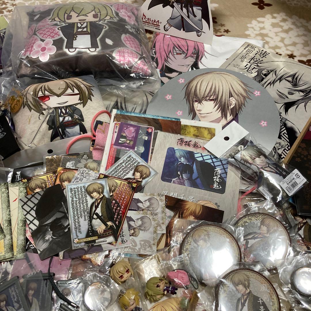 薄桜鬼 風間千景 ちーさま まとめ ちーさま いっぱい