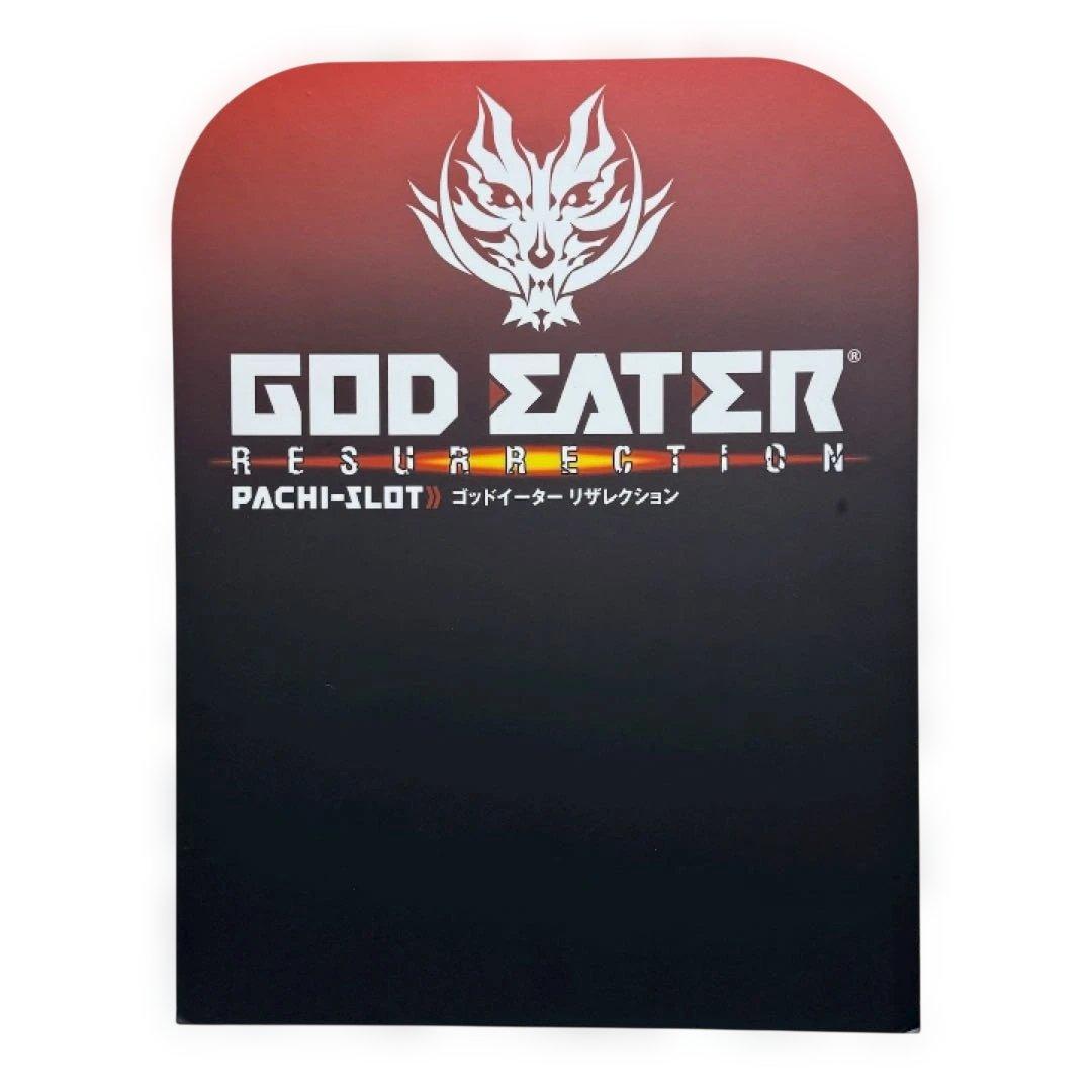 希少「スマスロ ゴッドイーター リザレクション パネル 非売品 ホール販促