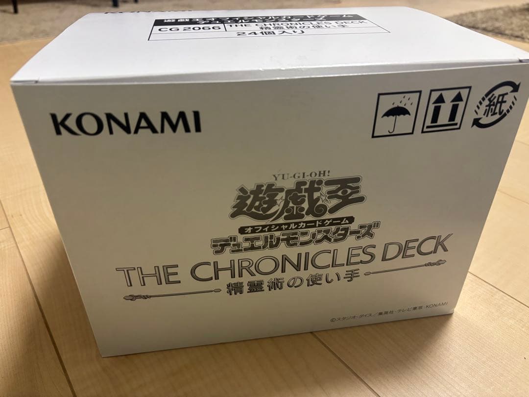 遊戯王 精霊術の使い手 カートン 24box