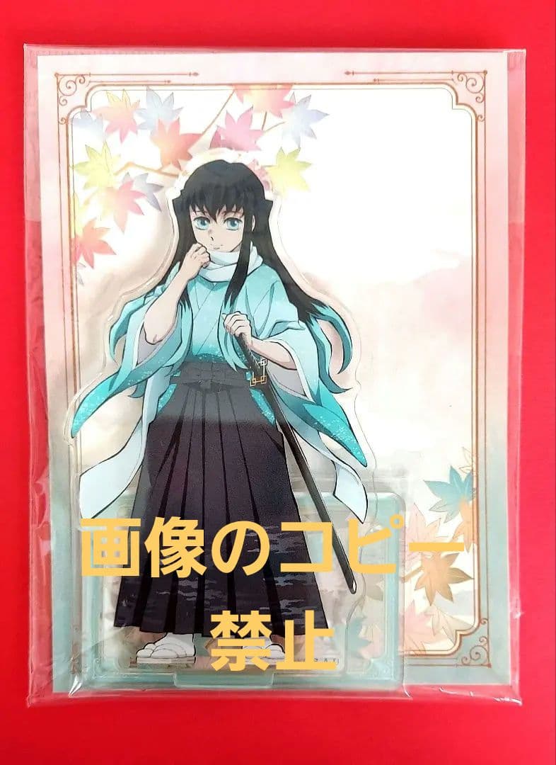 鬼滅の刃 京まふ 時透無一郎 アクリルスタンド