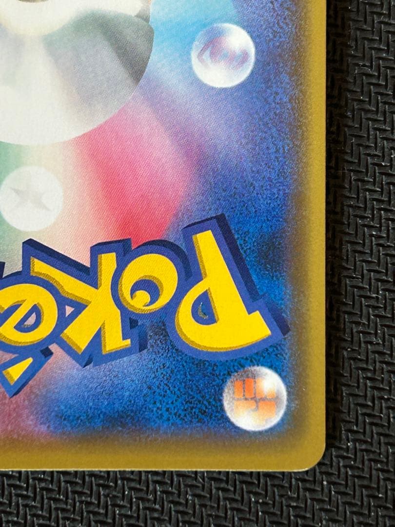 ポケモンカード ピカチュウGX BEAMS プロモ 339/SM-P 封筒付き