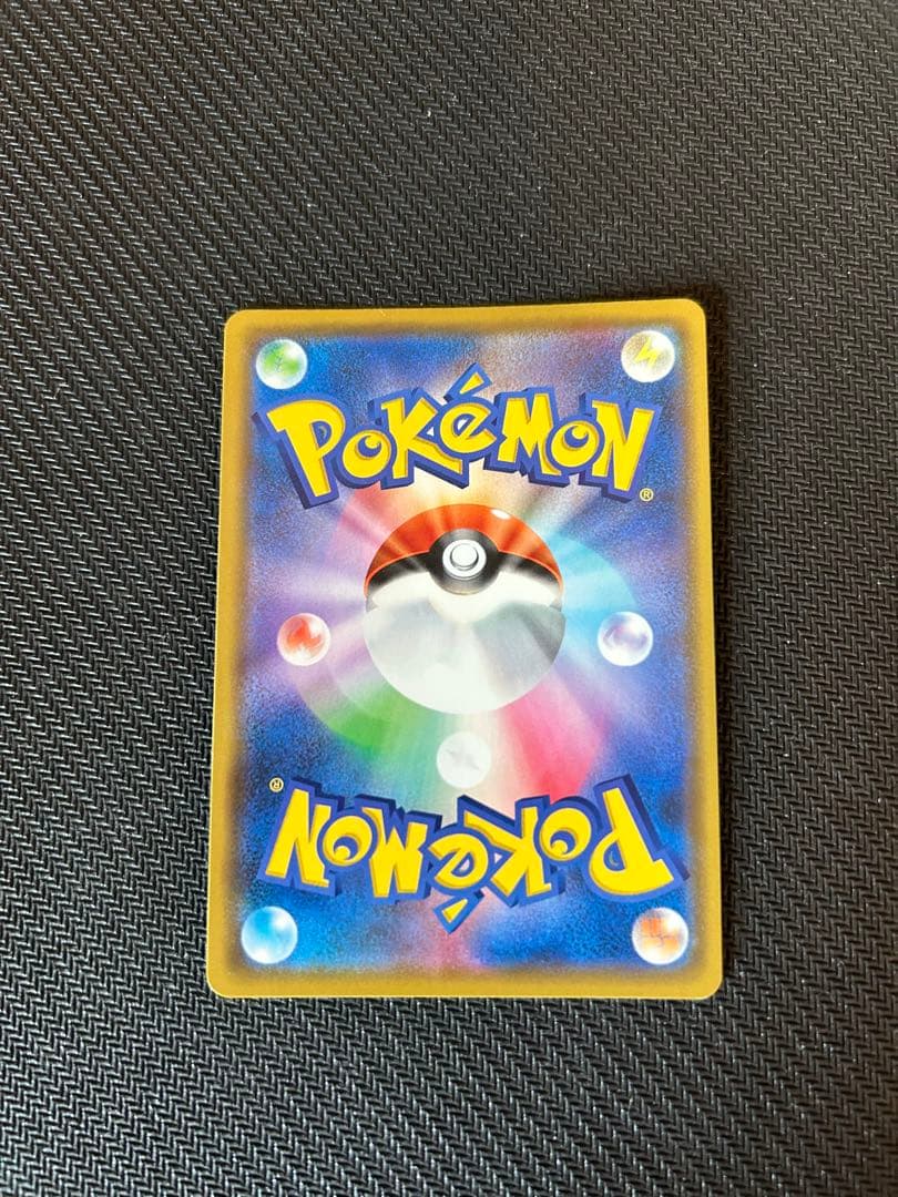 ポケモンカード ピカチュウGX BEAMS プロモ 339/SM-P 封筒付き