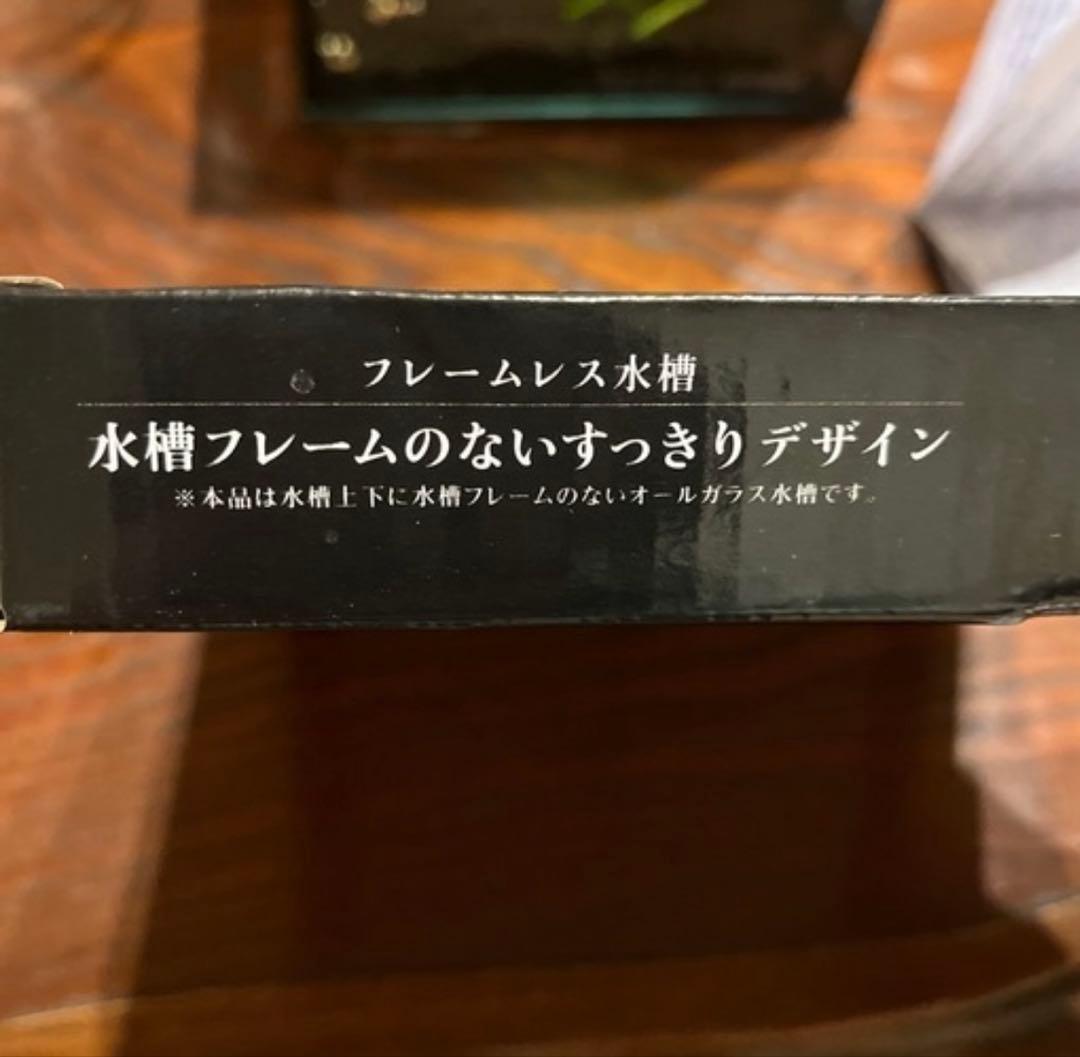 フレームレス水槽 スポンジ式ポンプ 水草 カルキ抜き