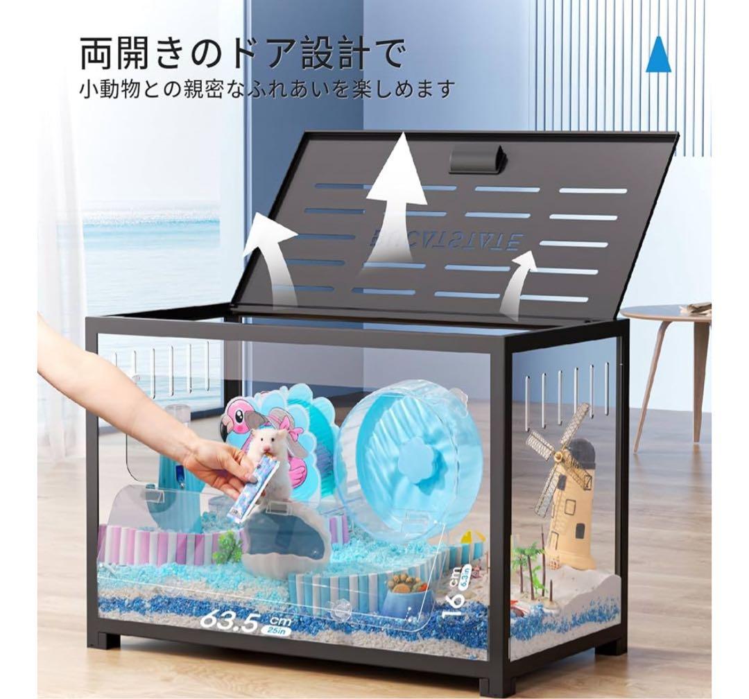 BUCATSTATE ハムスター 小動物 爬虫類ケージ 80cm ブカスター　黒