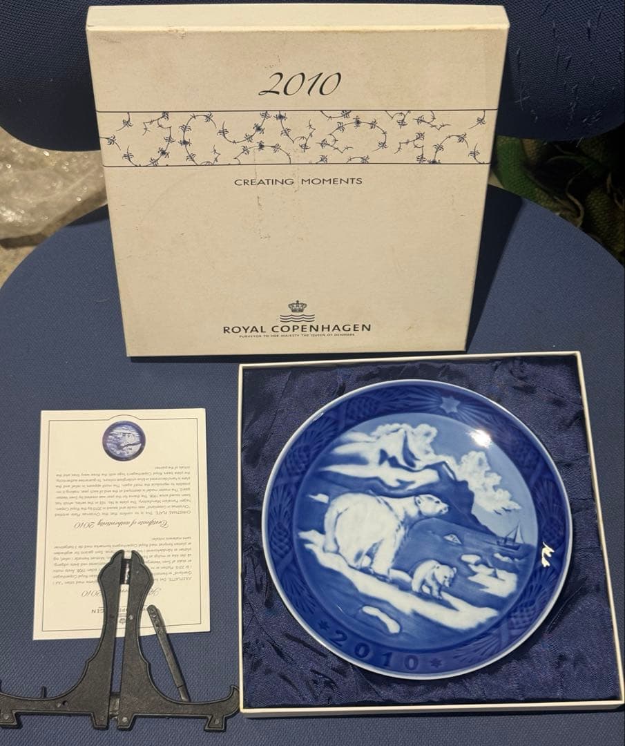 ⚫️希少 ロイヤル コペンハーゲン 2010年版 イヤープレート 食器 高級