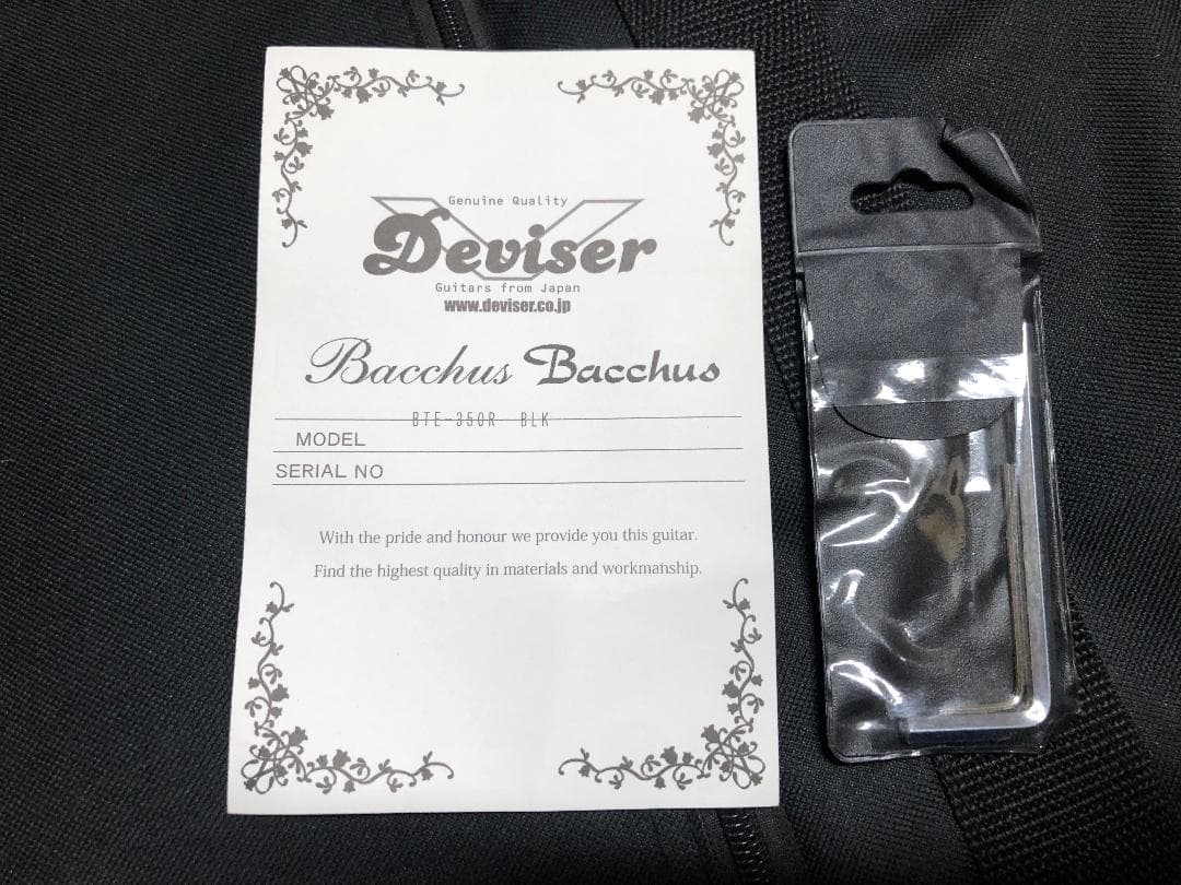 Bacchus BTE-350R テレキャスター