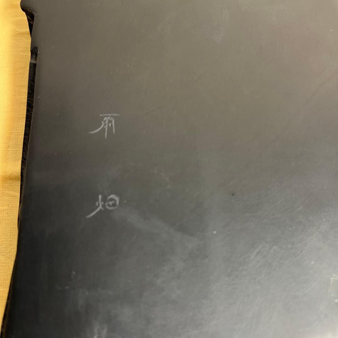 ⭕️雨畑硯　芳龍硯　芳龍閣硯舖　未使用に近い美品　自然硯　石紋綺麗　小四六寸