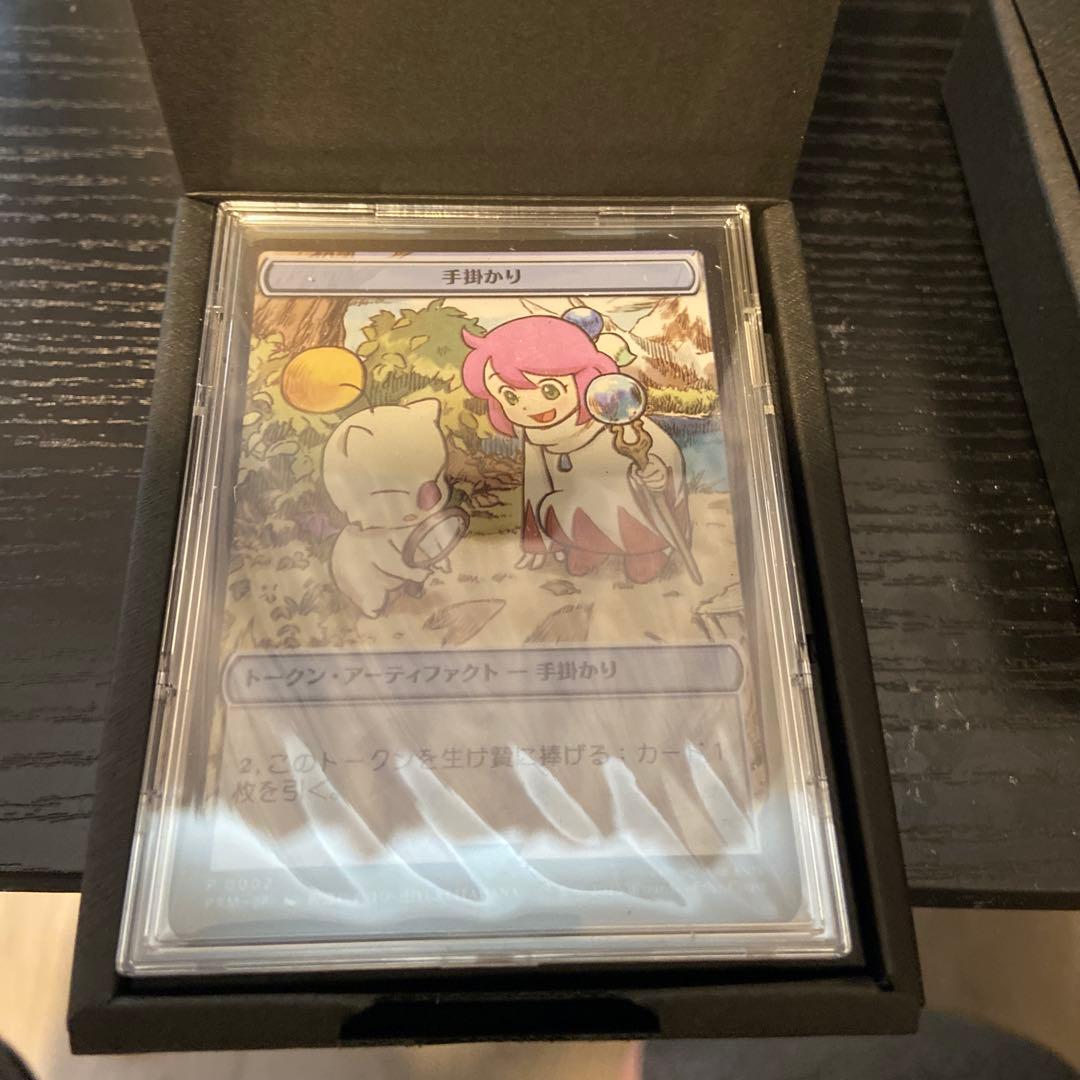 MTG ステンレストークン　手掛かり