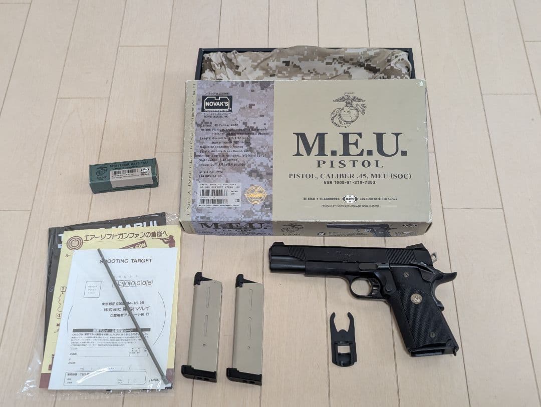 東京マルイ　M.E.U. Pistol