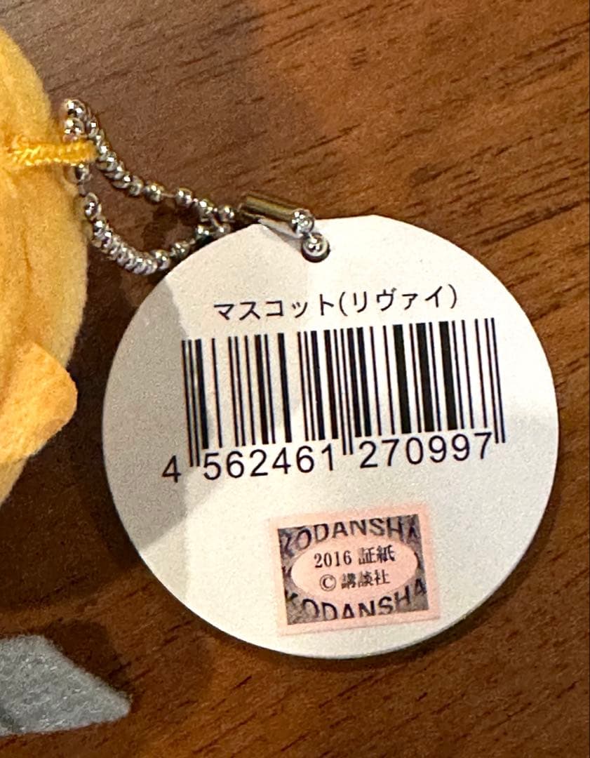 希少　タグつき　進撃の巨人 ×ラスカルコラボ　グッズセット