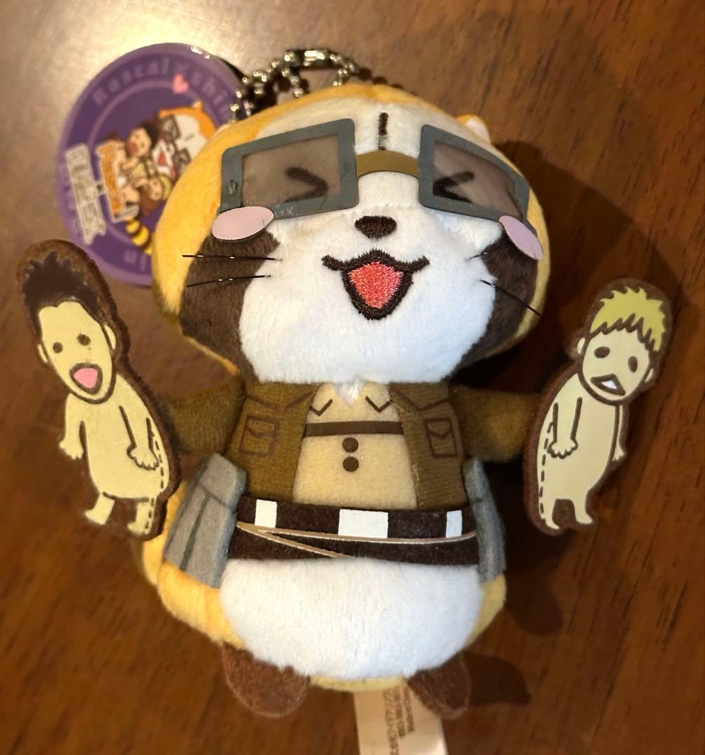 希少　タグつき　進撃の巨人 ×ラスカルコラボ　グッズセット