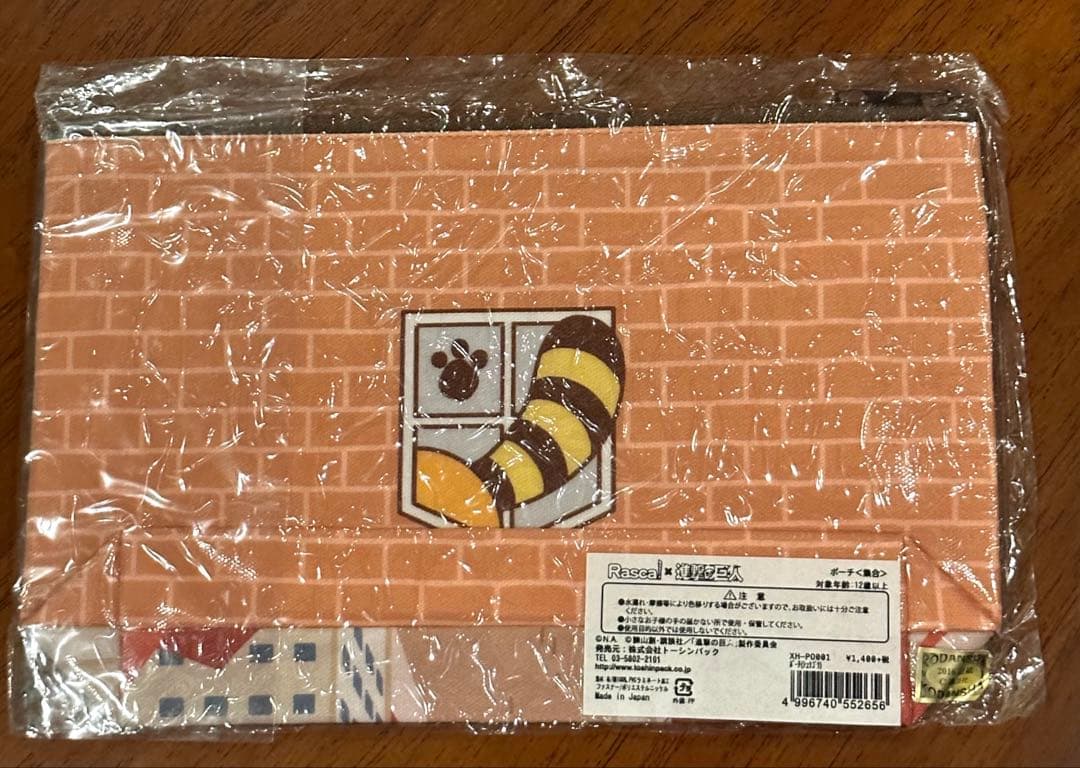 希少　タグつき　進撃の巨人 ×ラスカルコラボ　グッズセット