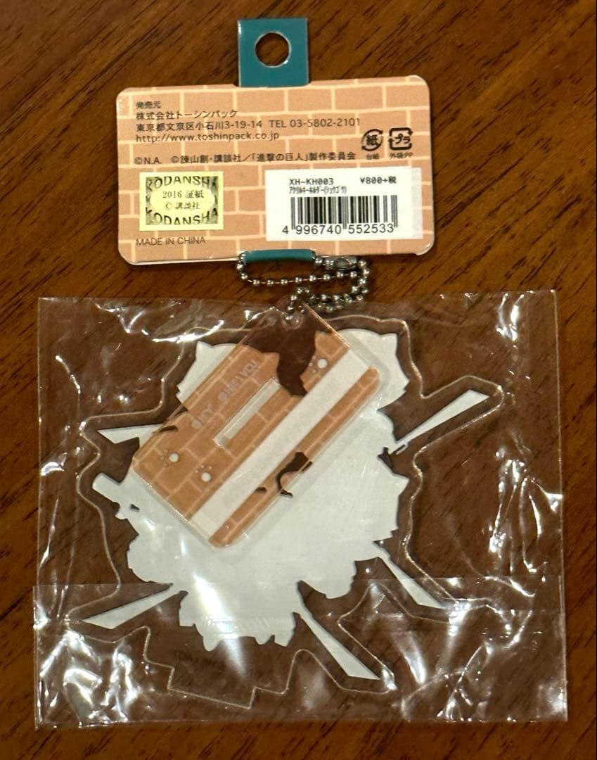 希少　タグつき　進撃の巨人 ×ラスカルコラボ　グッズセット