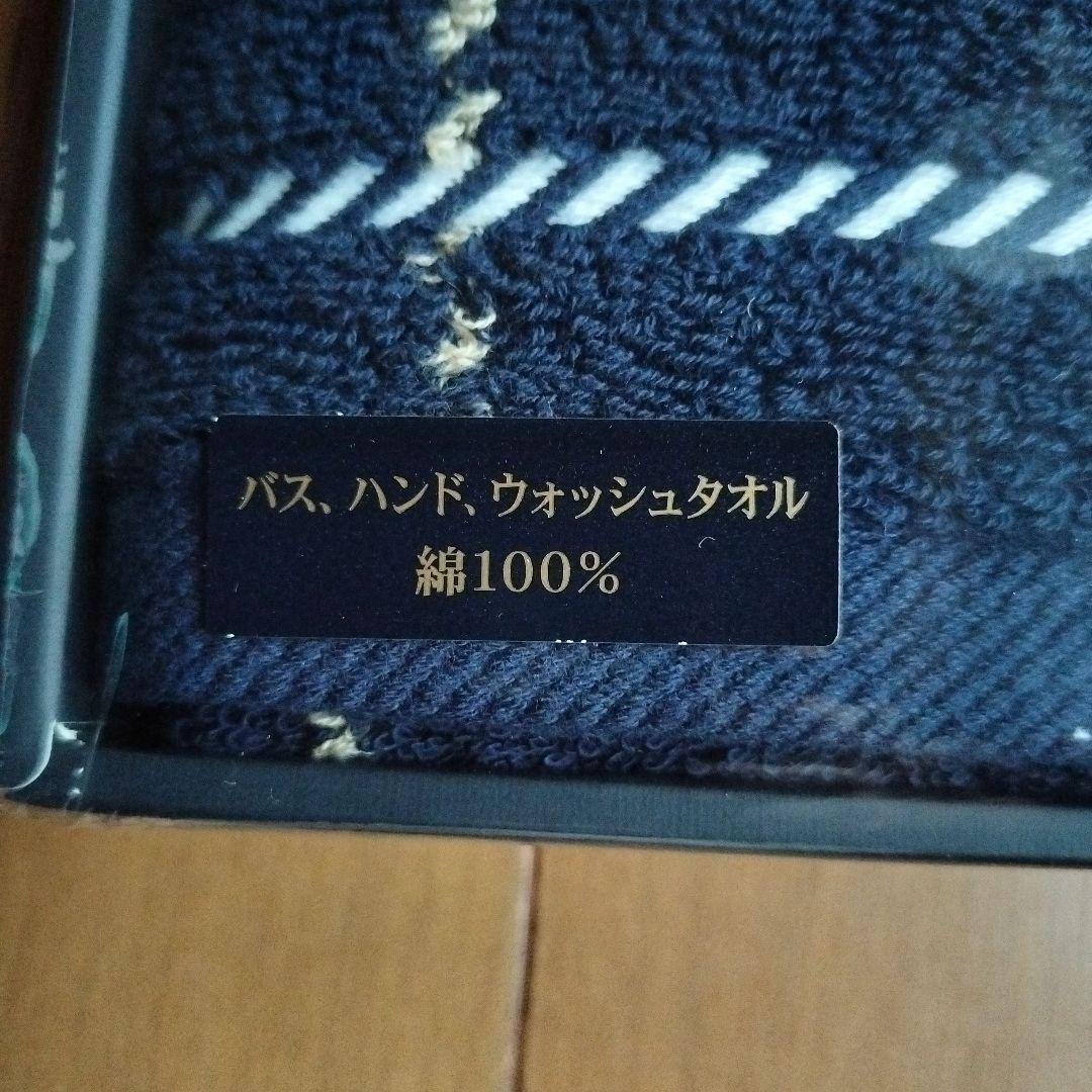 ラルフローレン　バス　ハンド　ウォッシュタオルセット