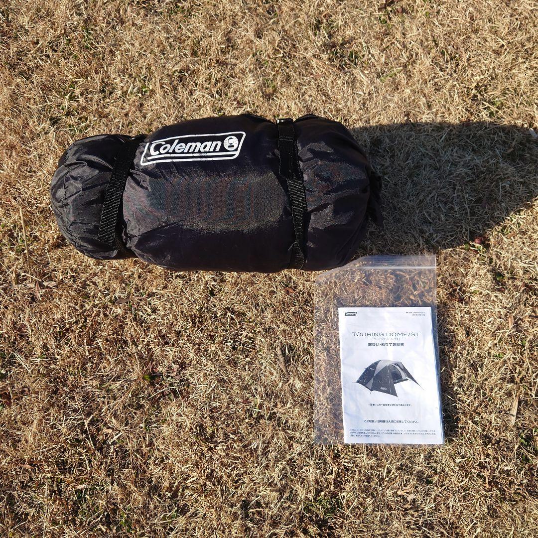 コールマン ¥21780円 ツーリングドーム/ST UV DOOM 1-2人用