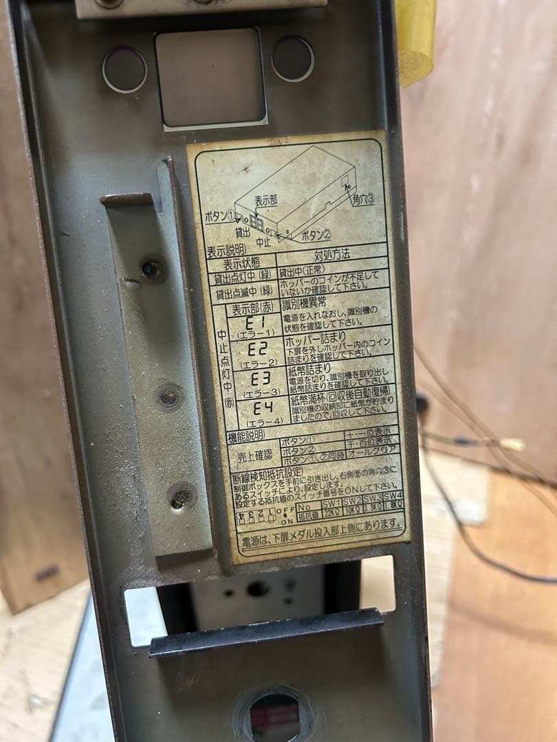 台間メダルサンド　大一産業　CSD-2 両替機　30パイ　2台セット