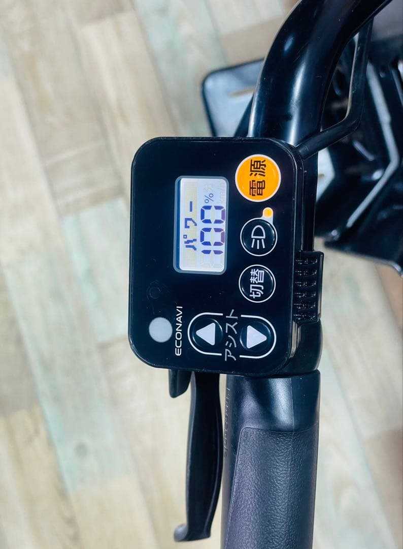 最上級ハイエンドモデル⭐️ギュットクルーム2020モデル！電動自転車Y3248