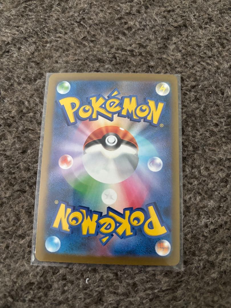 ゲンガーex sar 値下げ交渉⭕️