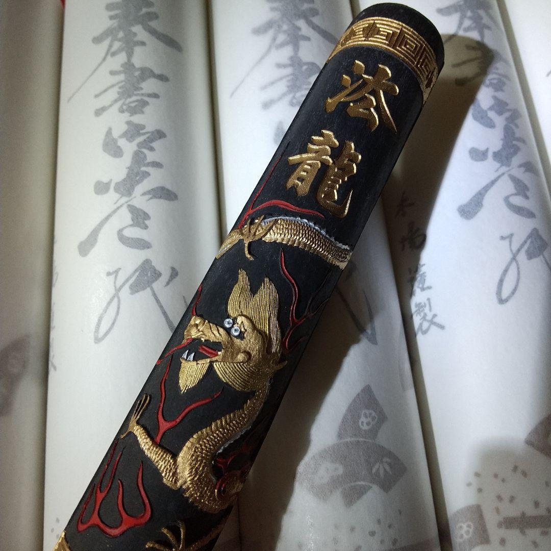 龍 薄墨大 巻紙セット