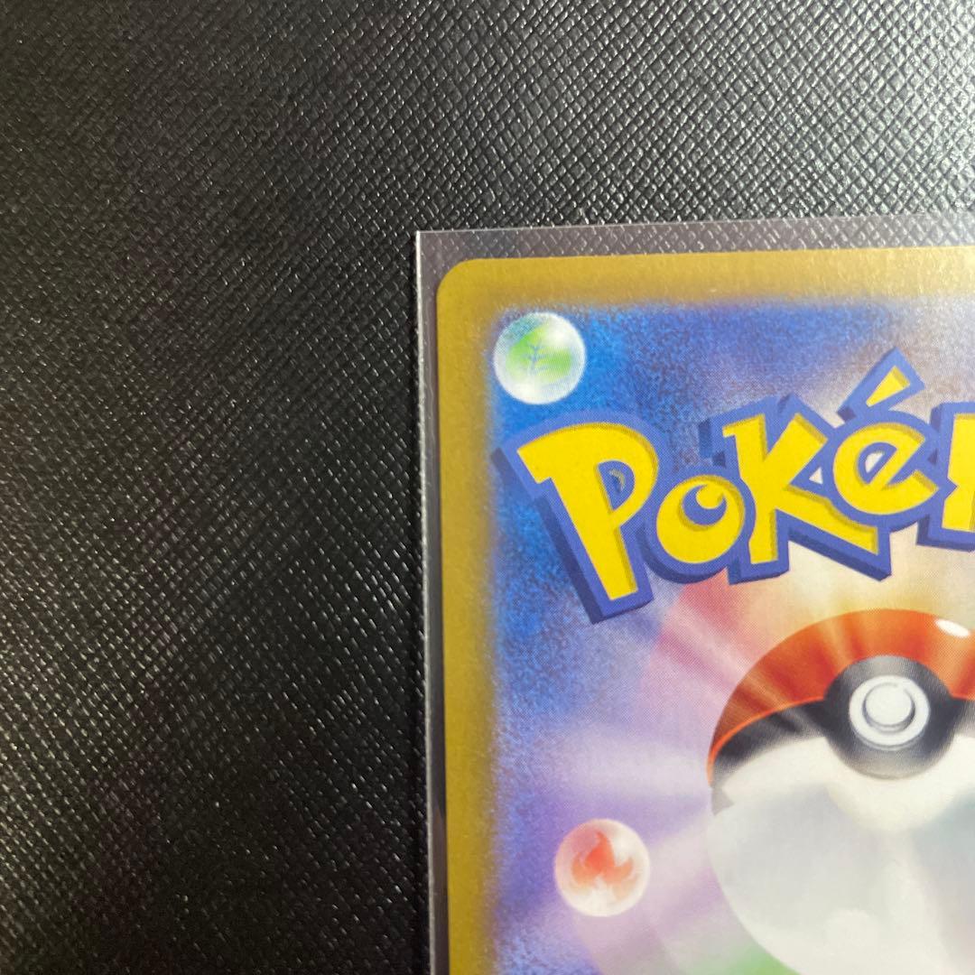 ニャース AR プロモ 192/SV-P スタートデッキGenerations