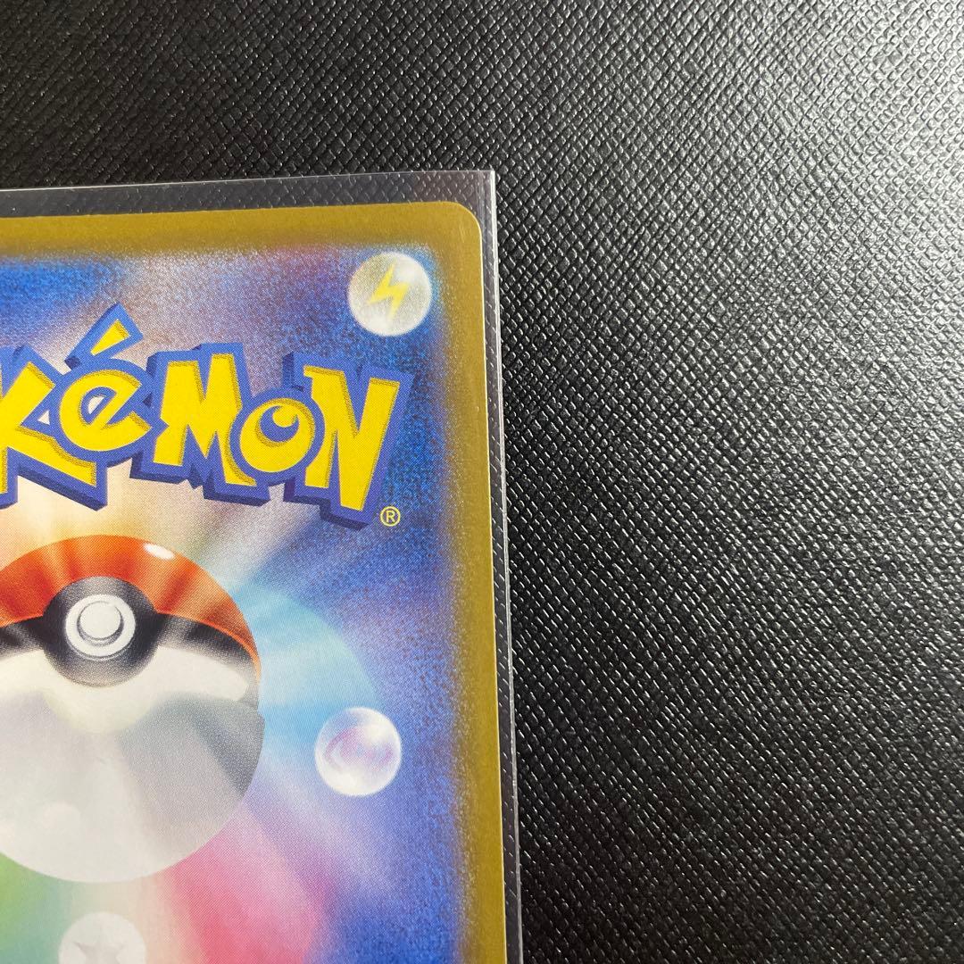 ニャース AR プロモ 192/SV-P スタートデッキGenerations