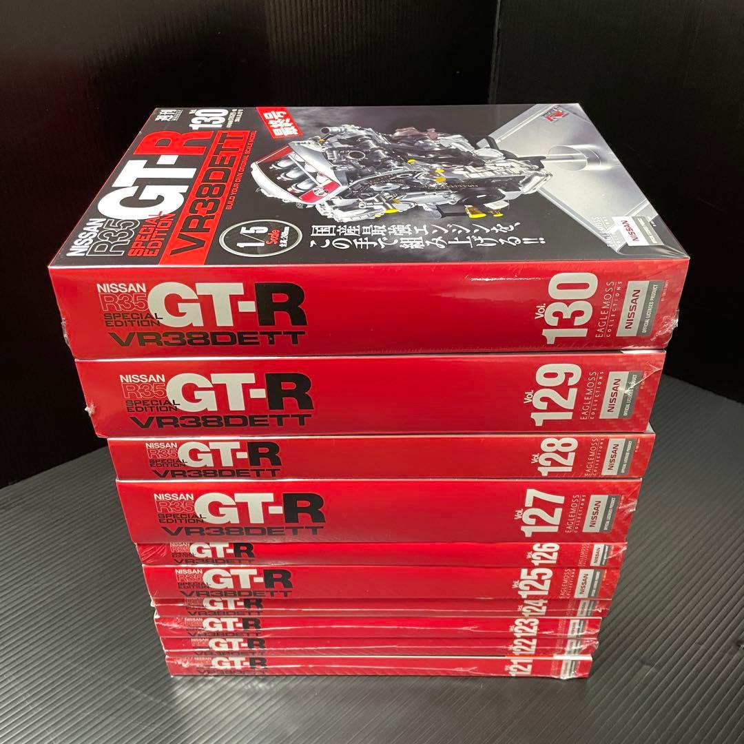 未使用 130巻 全巻揃い イーグルモス 週刊 日産 R35 GT-R 送料無料