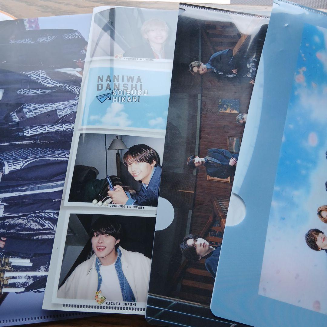 なにわ男子グッズまとめ