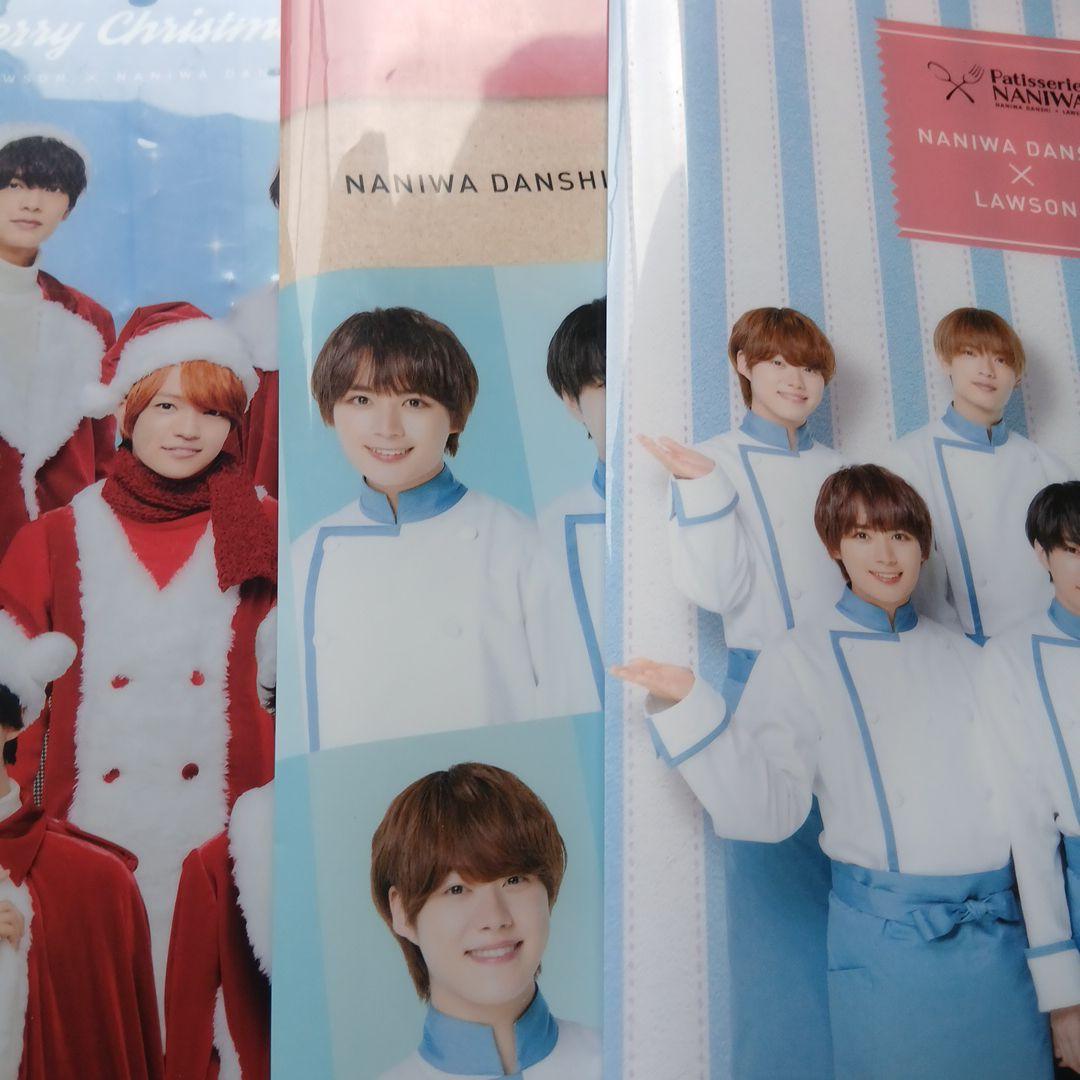 なにわ男子グッズまとめ