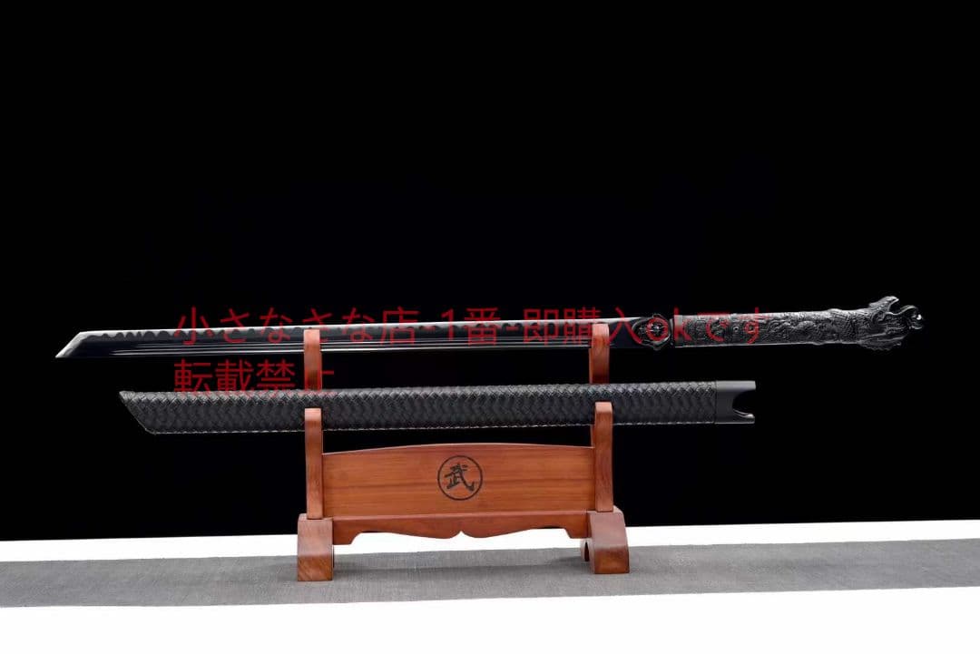 『唐横刀―屠龍刀』  武具 刀装具 日本刀 唐剣  模造刀·模擬刀  居合刀