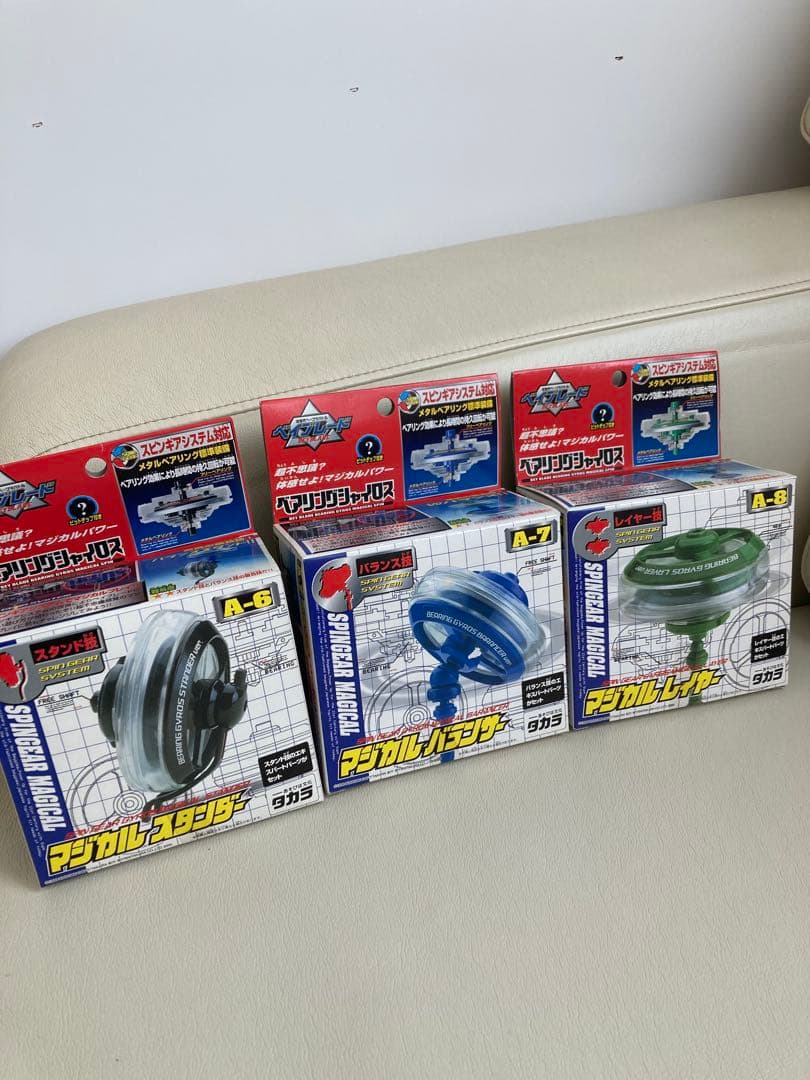 ベイブレード　新品未開封セット