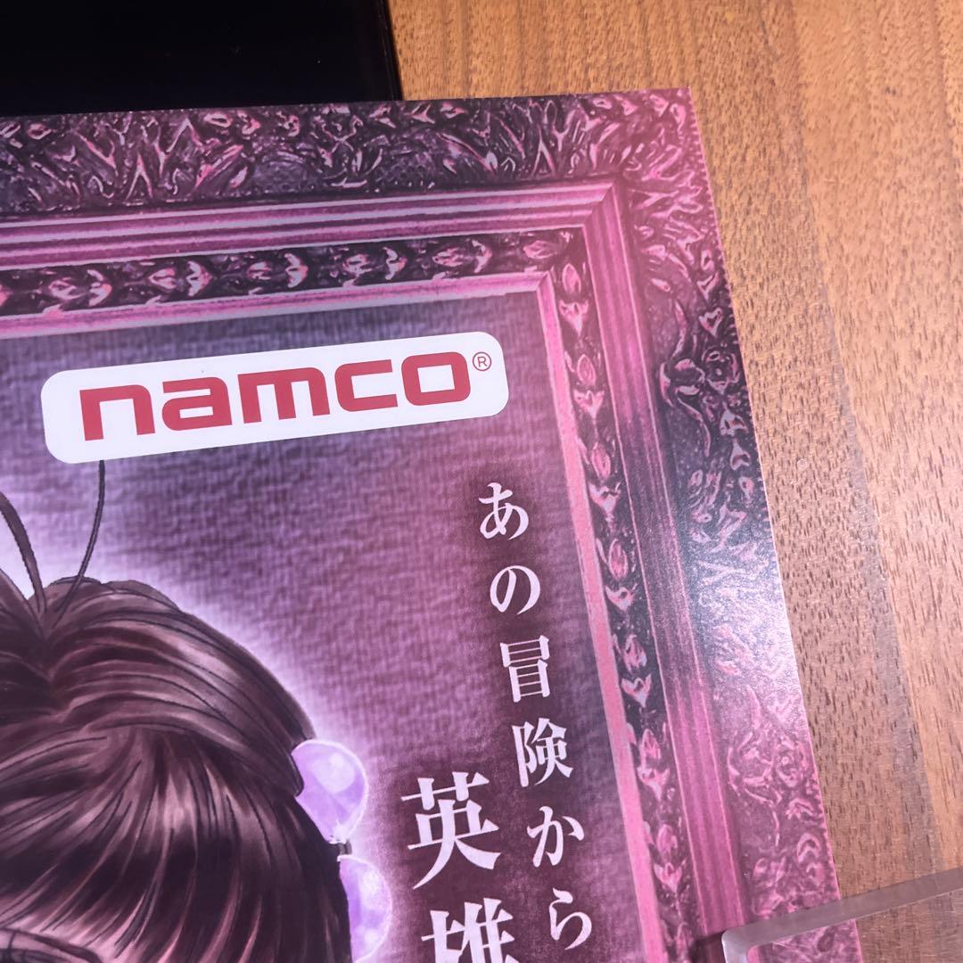 【希少品】テイルズ オブ デスティニー2 店頭販促ポスター　いのまたむつみ