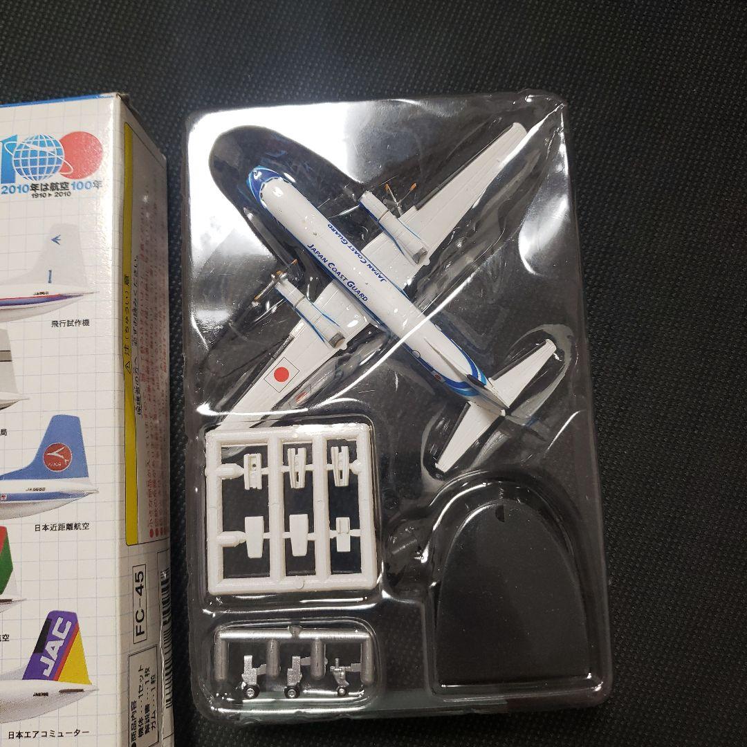 ヘリボーンコレクション 海上保安庁 警察 非売品