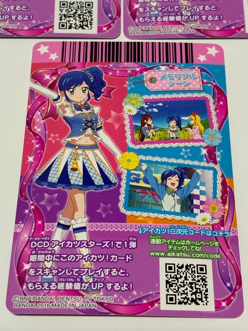 アイカツ　カード　キャンペーンレア　CP　パイブルーパレード　アニメ柄