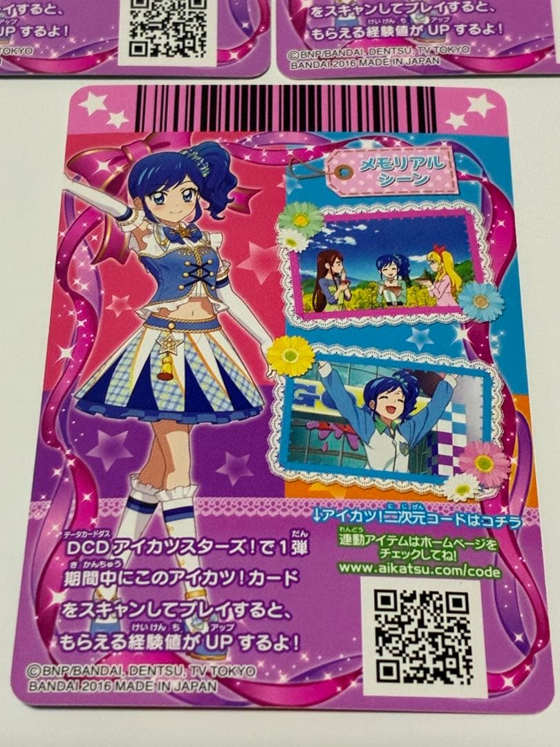 アイカツ　カード　キャンペーンレア　CP　パイブルーパレード　アニメ柄