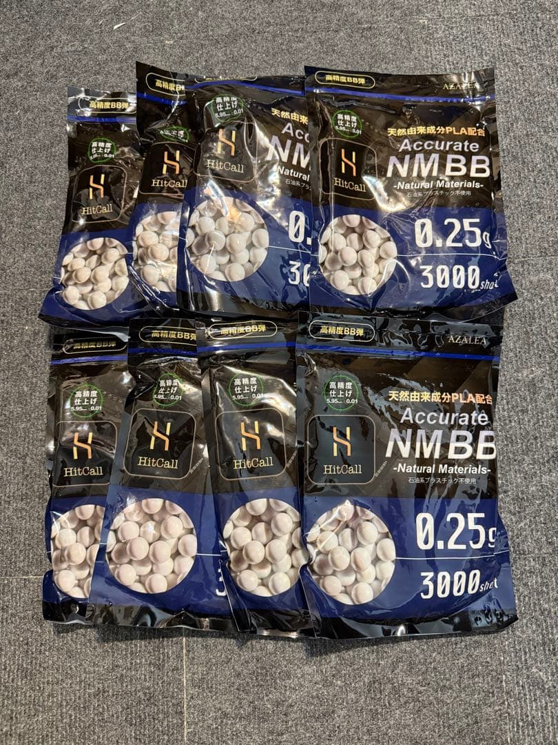 HitCall Accurate NMBB 0.25g 3000発　8袋セット
