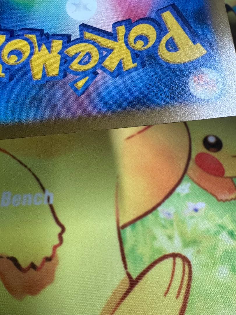 ポケモンカード メガリザードンXex MA 4枚