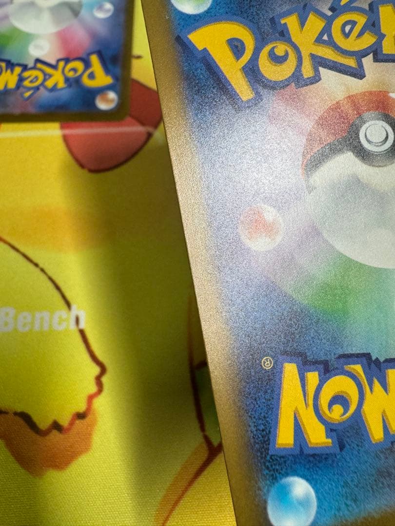 ポケモンカード メガリザードンXex MA 4枚