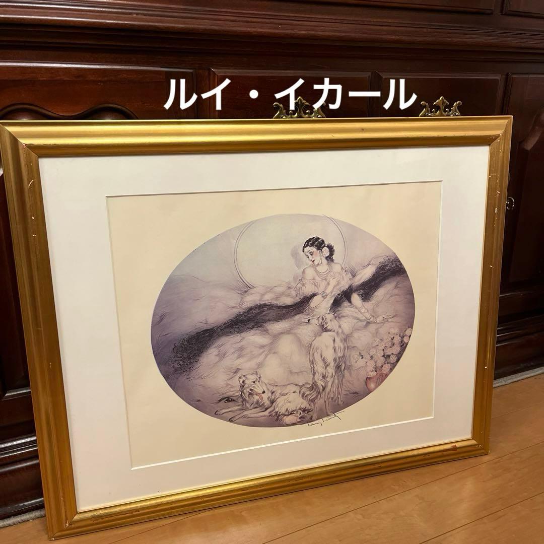 【玲音】アンティーク調壁掛け画《ルイ・イカール》