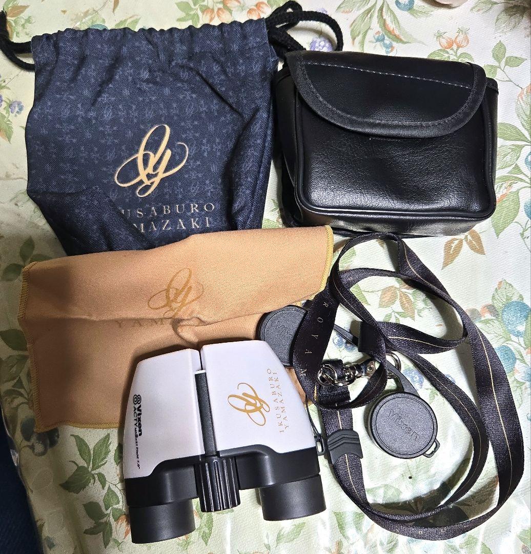 山崎育三郎　オペラグラスセット