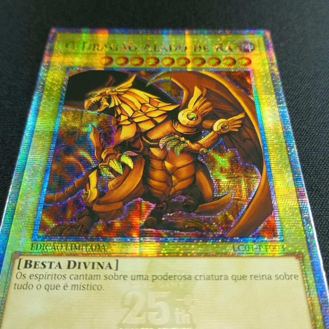 LC01 25thシク ラーの翼神竜 拉之翼神龙 太陽神的翼神龍 0821