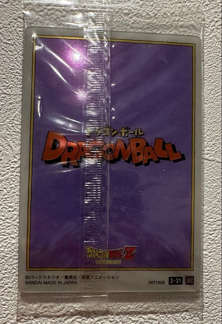 ドラゴンボール　イタジャガ　孫悟空