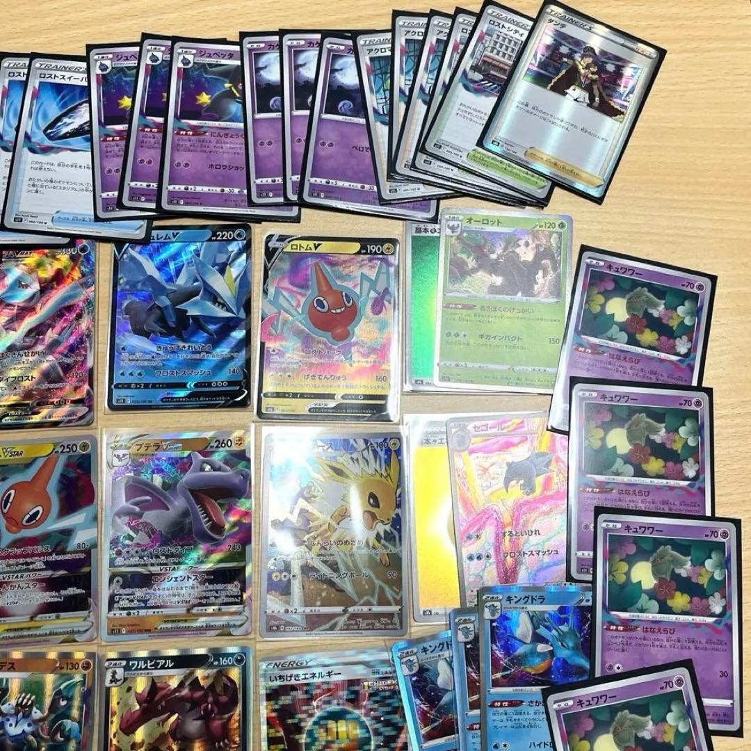 ポケモンカード 旧裏　他　約170枚
