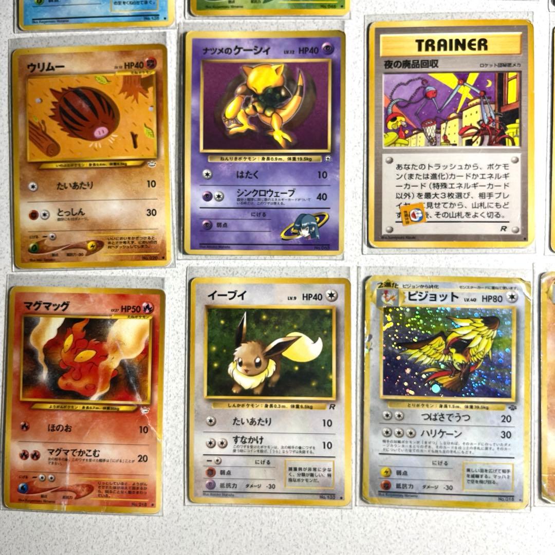 ポケモンカード 旧裏　他　約170枚