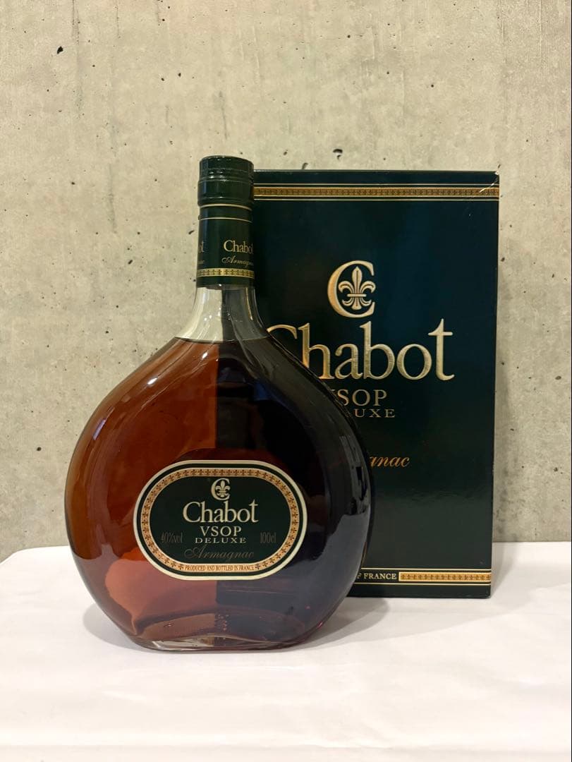 【未開封】【高級】カミュ コニャック シャボー アルマニャック　ブランデーセット