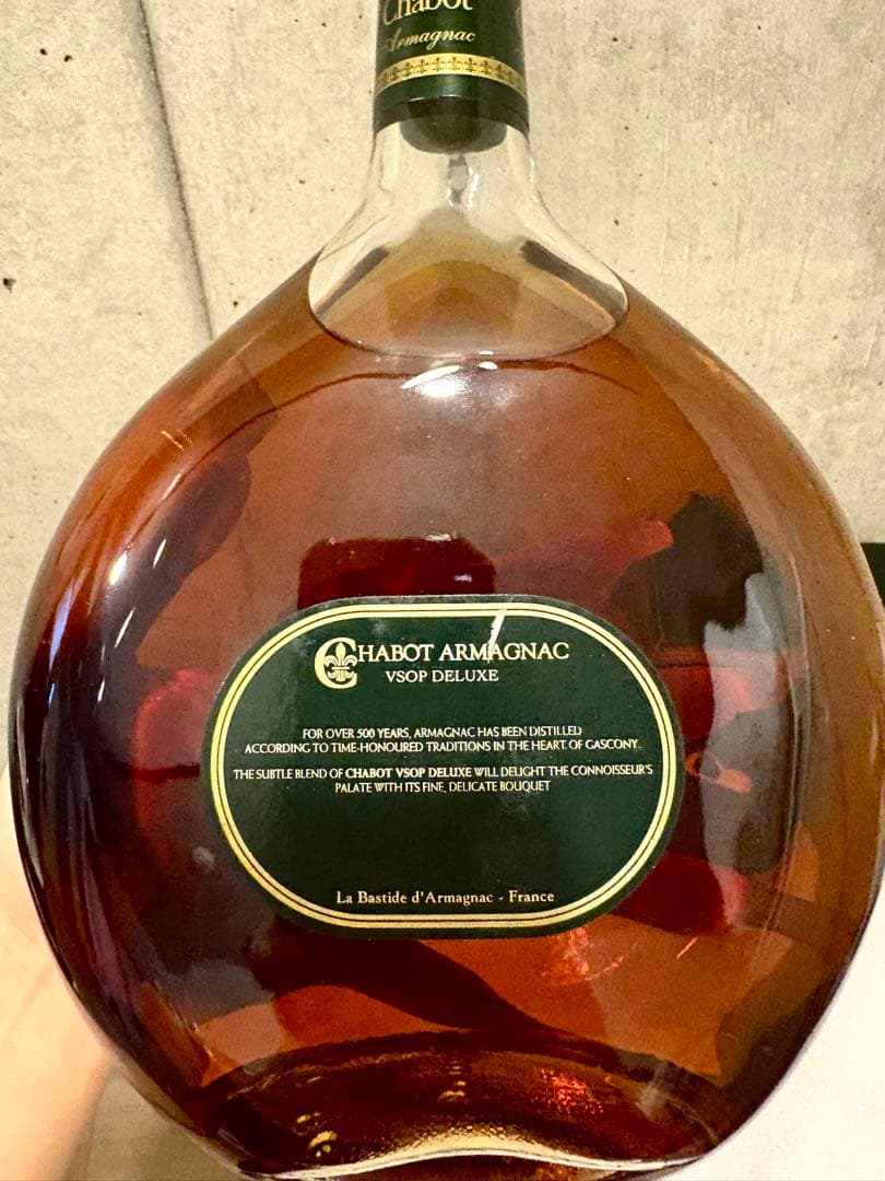 【未開封】【高級】カミュ コニャック シャボー アルマニャック　ブランデーセット