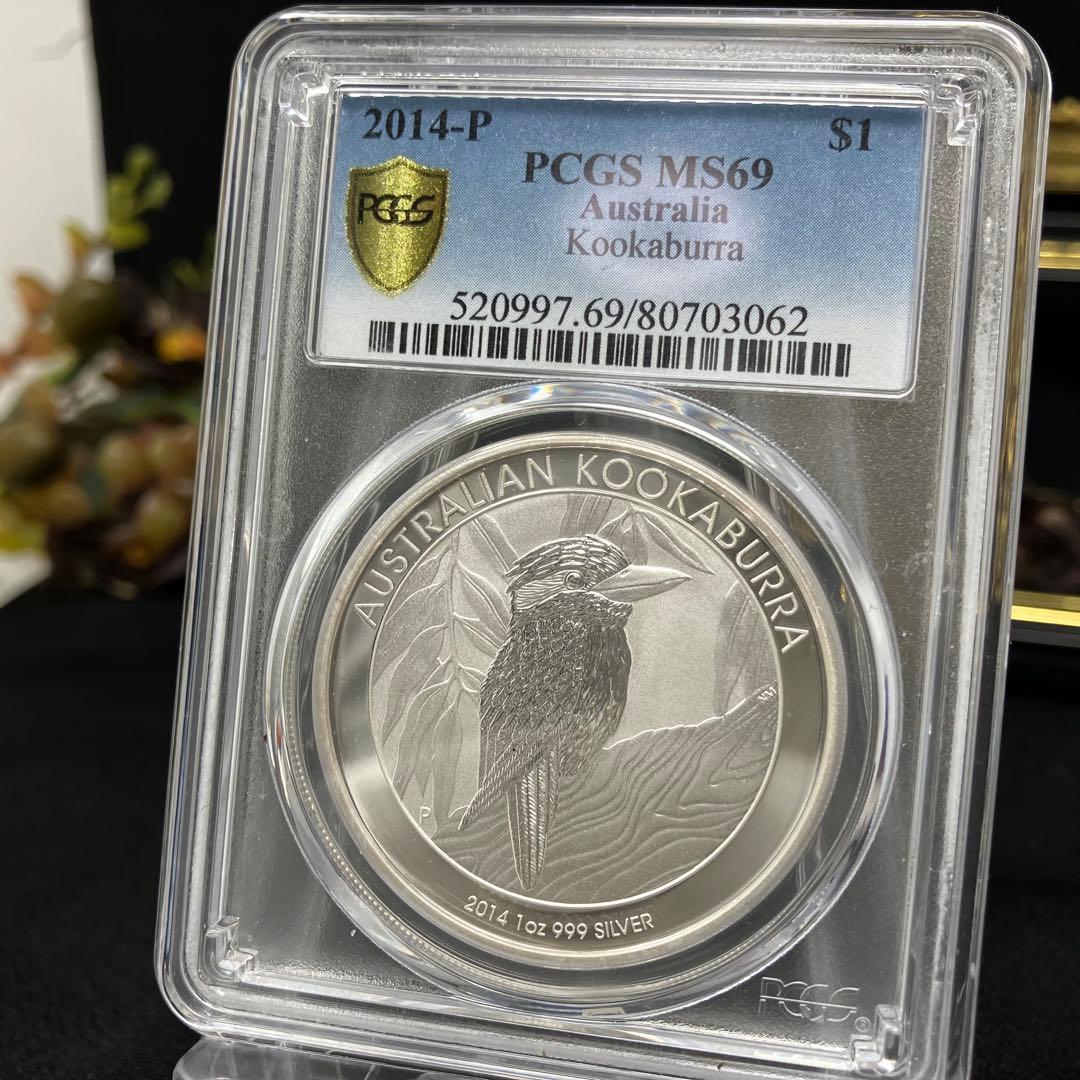 準最高鑑定　PCGS MS69 オーストラリア ワライカワセミ 銀貨 2014