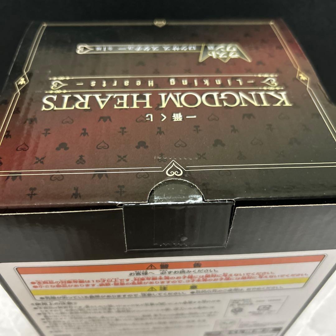 一番くじ　キングダムハーツ　ラストワン賞　新品未開封