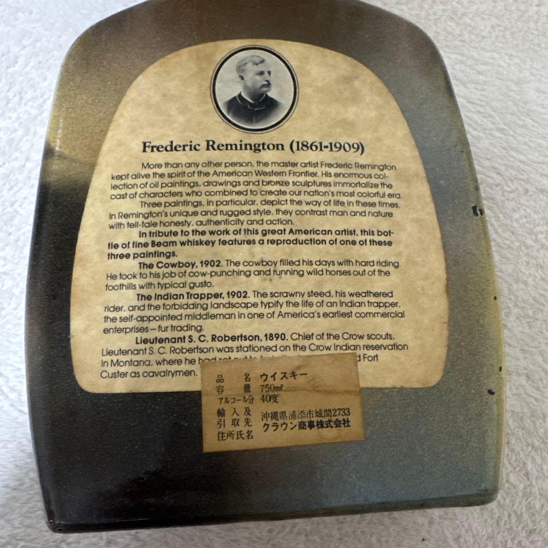 BEAM'S CHOICE 8年 バーボンウイスキー 750ml