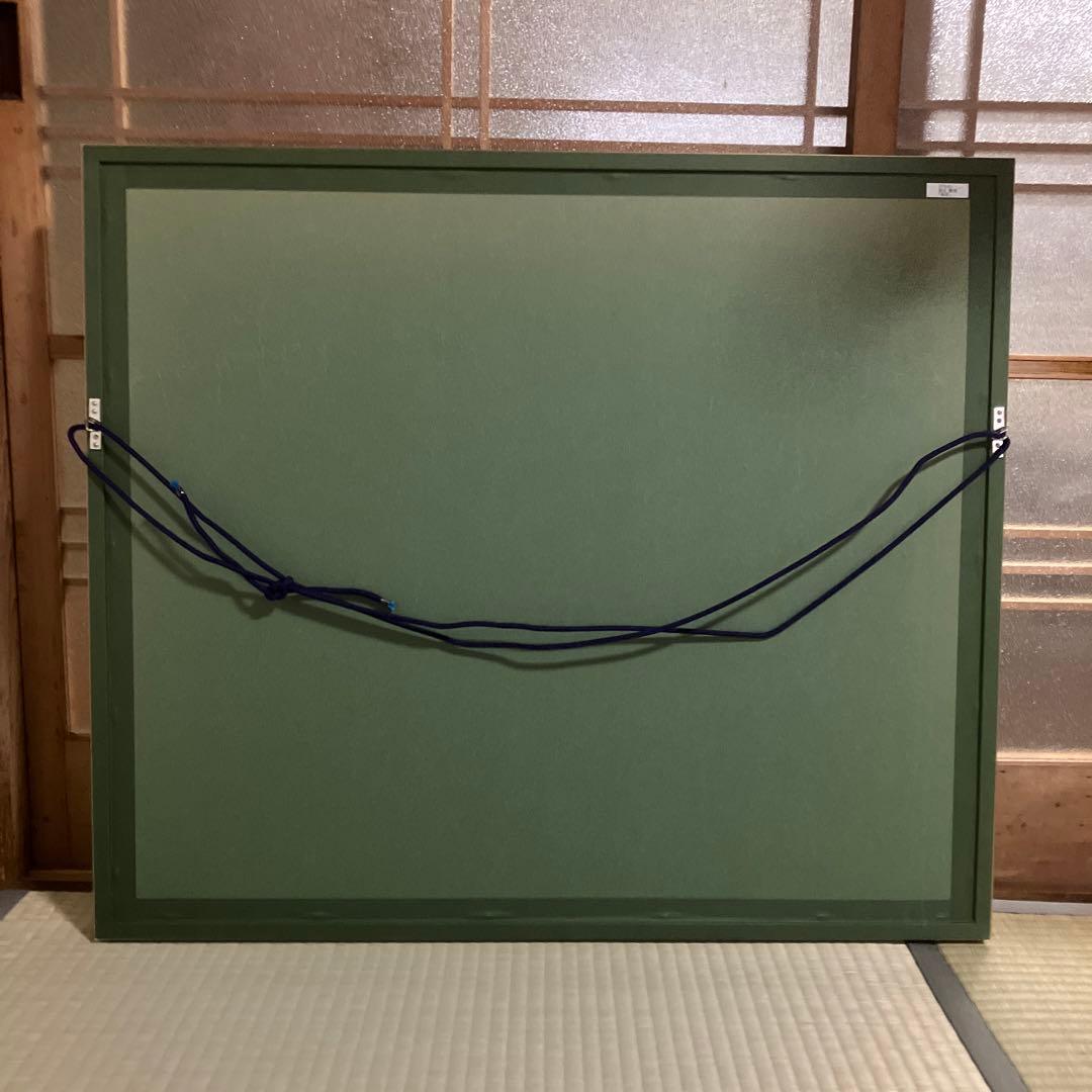 東山魁夷　緑渓　版画